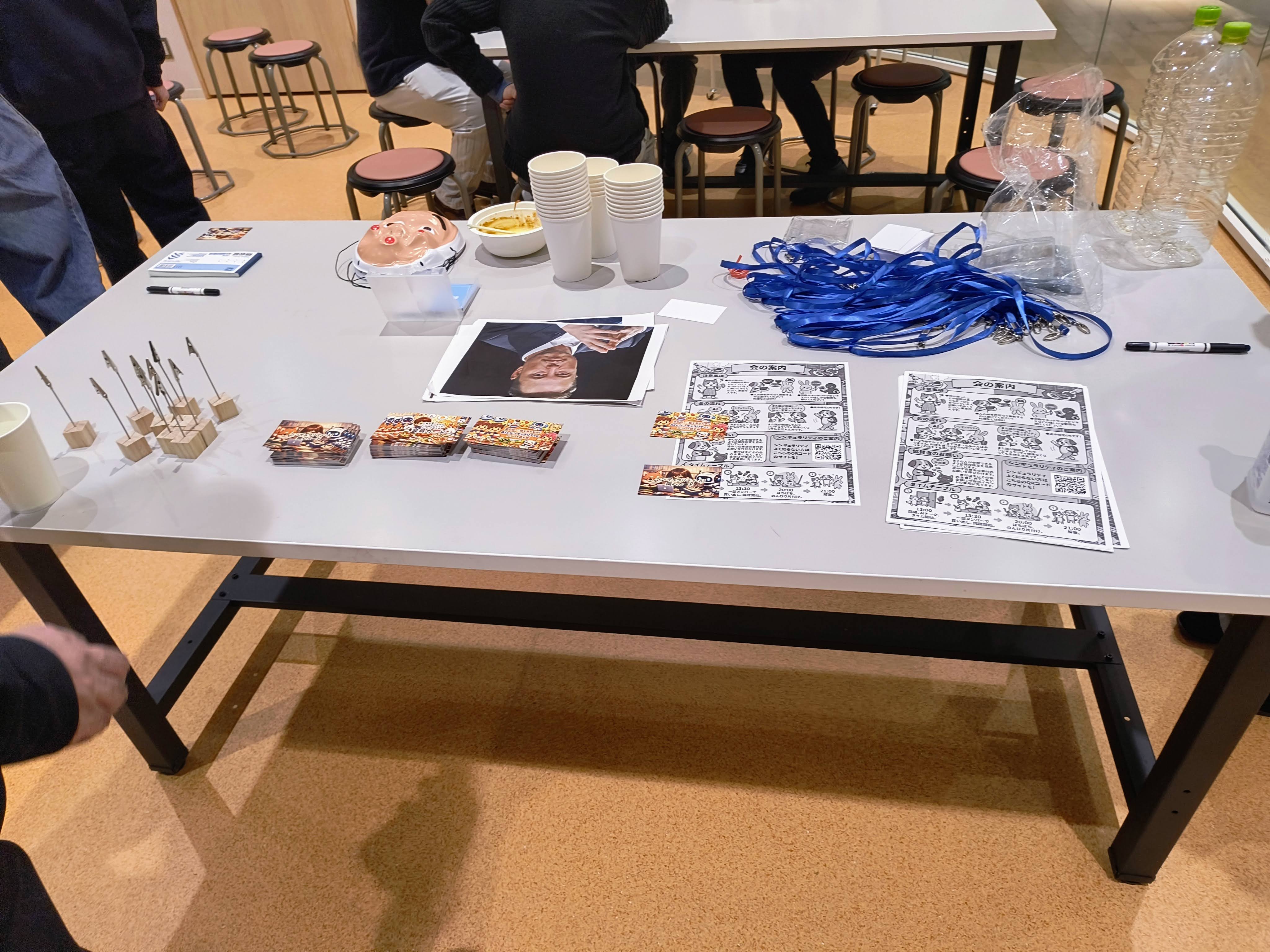 交流会の様子 9