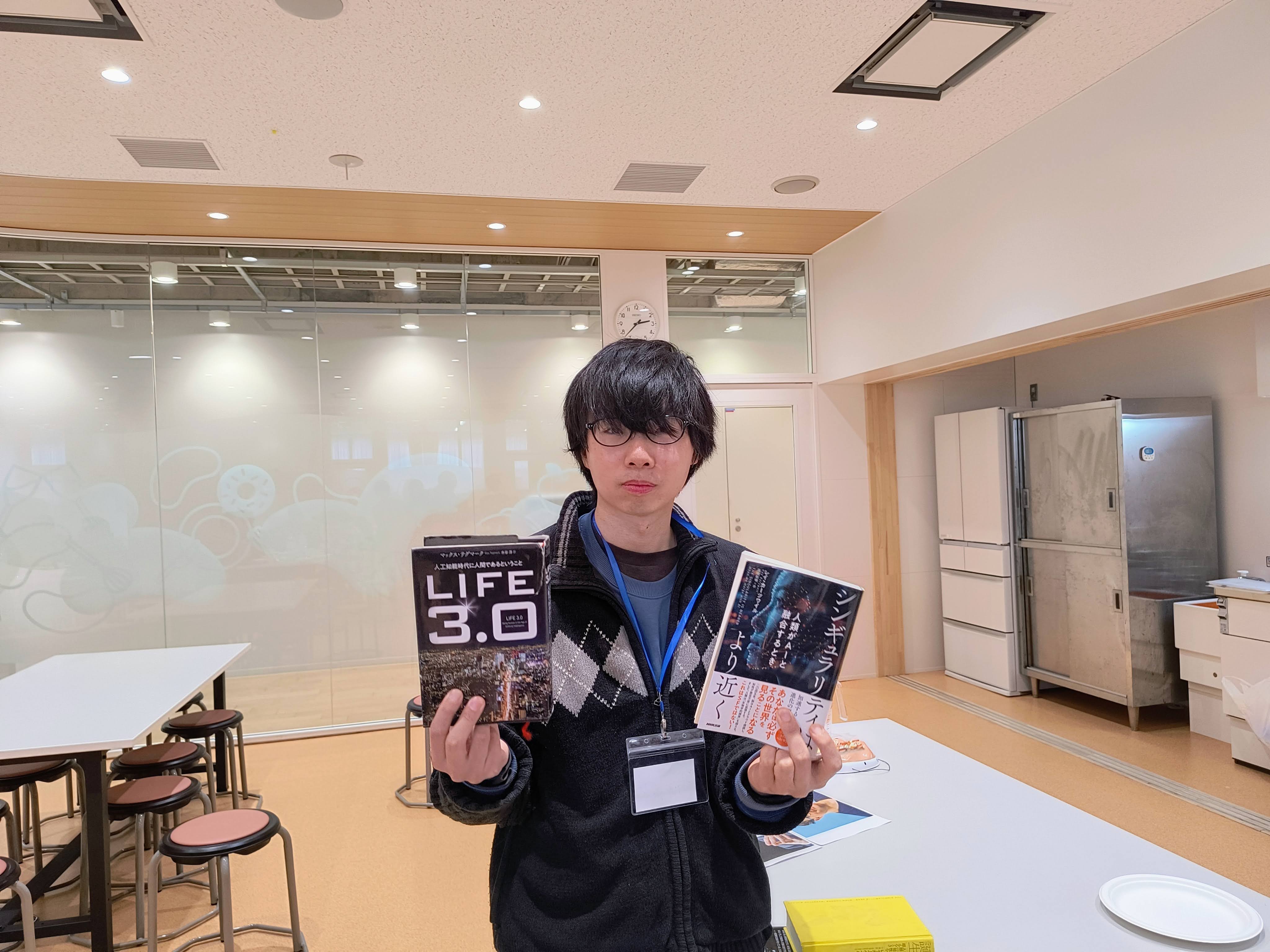 交流会の様子 16