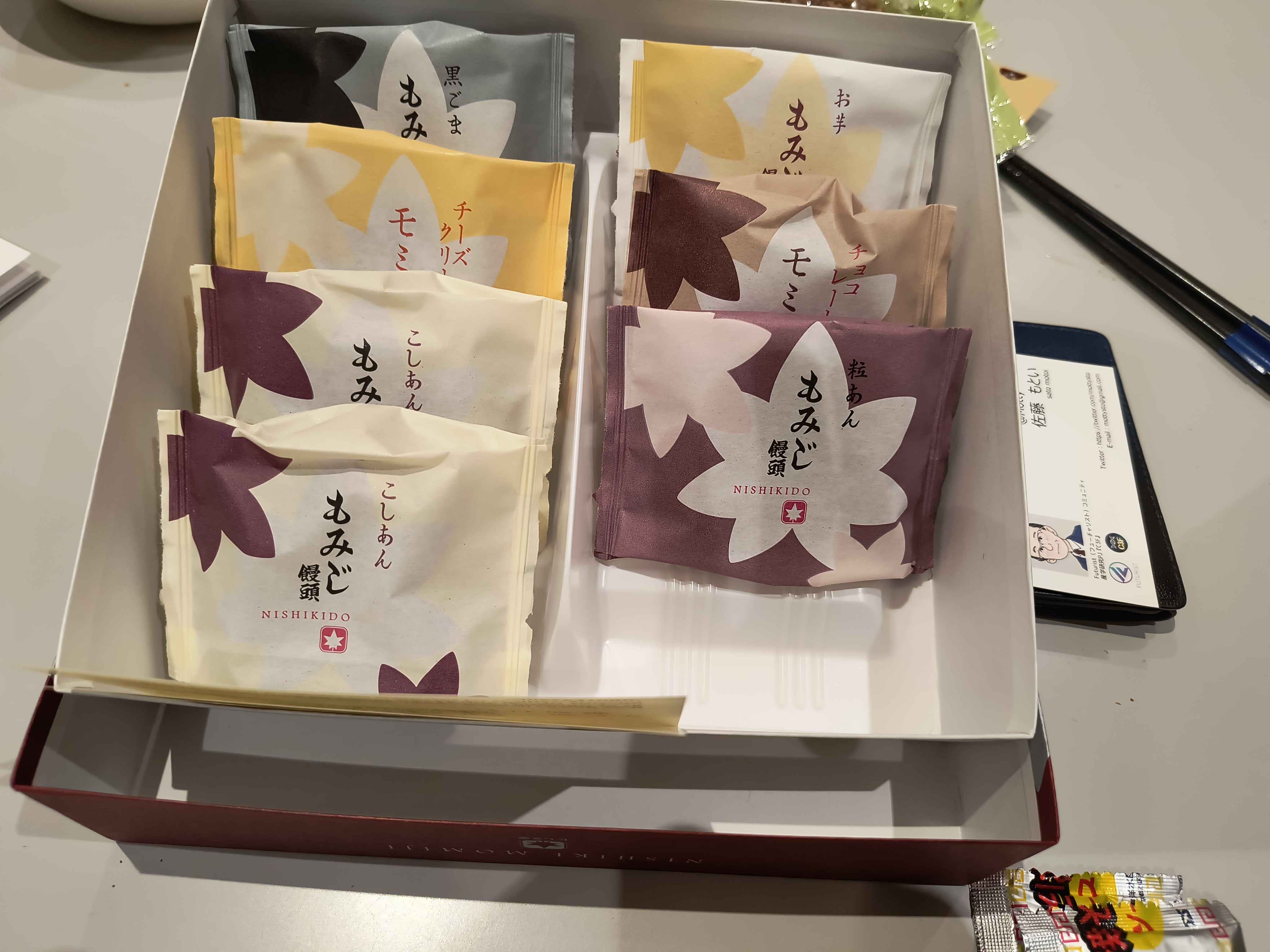 みんなからの差し入れ 8
